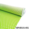 Dacrón Pepas Georgia Negativo x Rollo - Verde Pistacho E3101-581