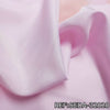 Seda Poliester x Metros - Rosado Bebe SEDA-32020